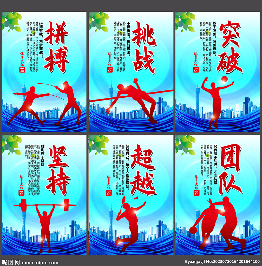 豪正在逐步