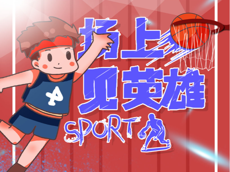 次三双