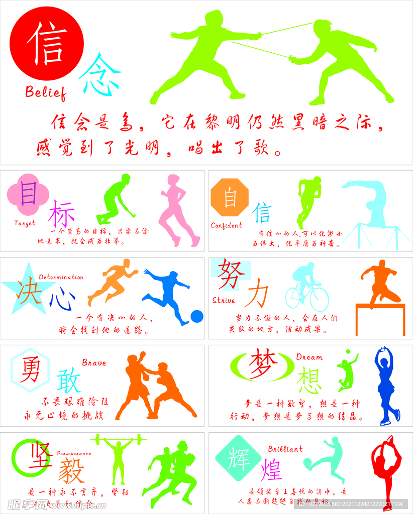 国际篮联三