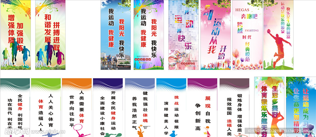 攻阵容